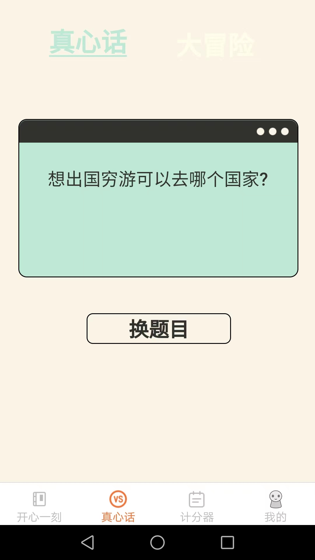 皮皮星球(2)