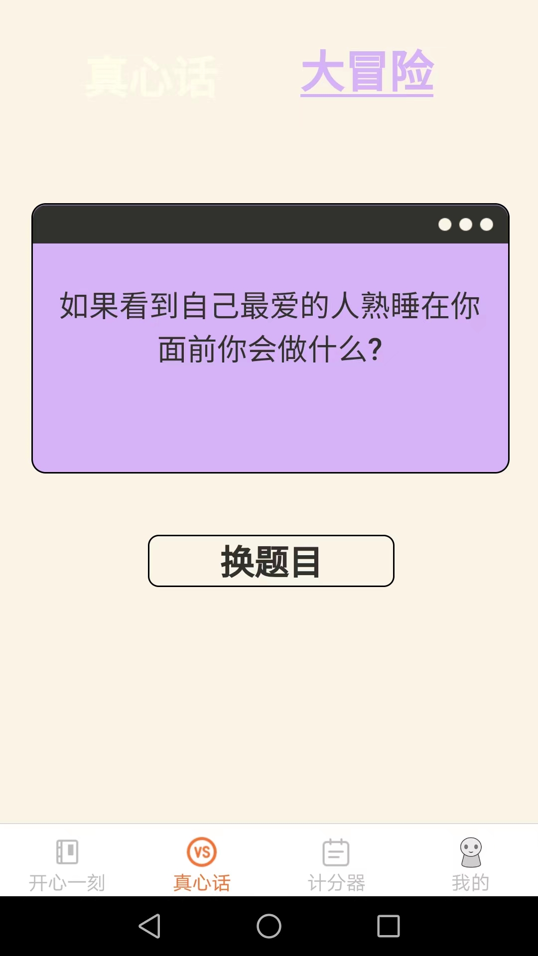皮皮星球(3)