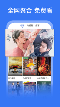 好看影视大全(3)