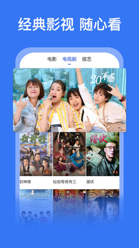 好看影视大全(1)