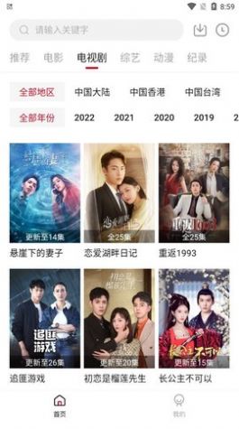 果冻TV(2)