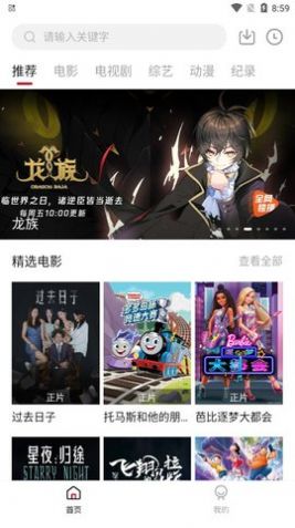 果冻TV(1)