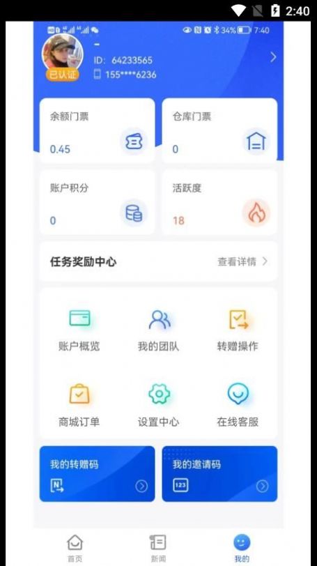中宇飞猫(3)