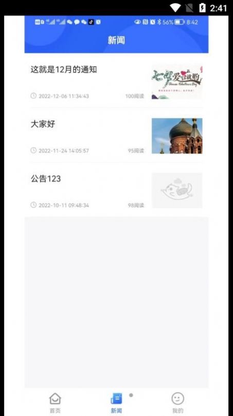 中宇飞猫(4)