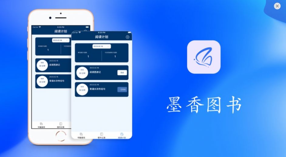 墨香图书(3)