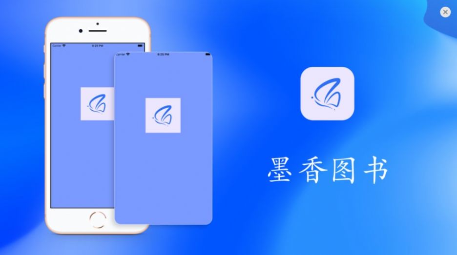 墨香图书(2)