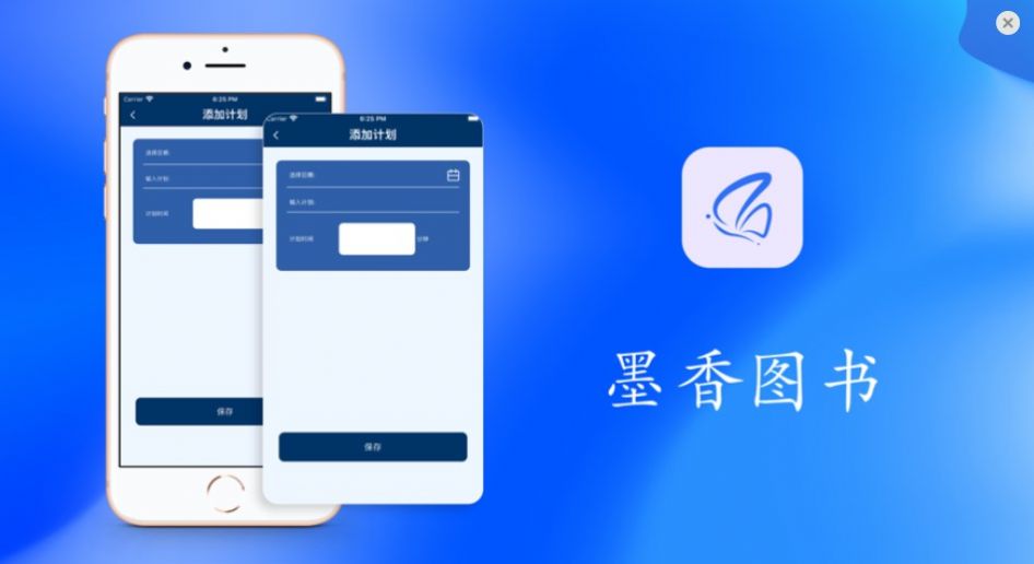 墨香图书(1)