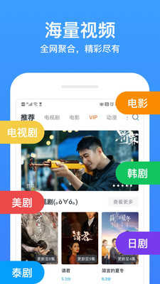 影视大全极速版(4)