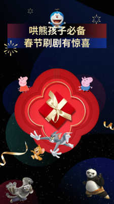 美剧星球官方正版(4)
