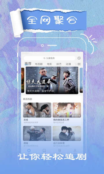 花火视频旧版(1)