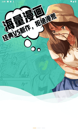 皮皮漫画旧版(4)