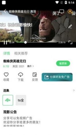 品鲍视频(2)
