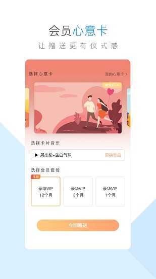 酷狗音乐免费版(3)