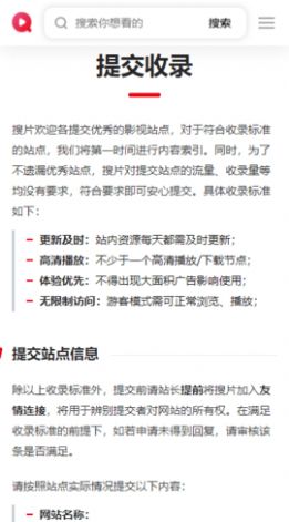 搜片(1)
