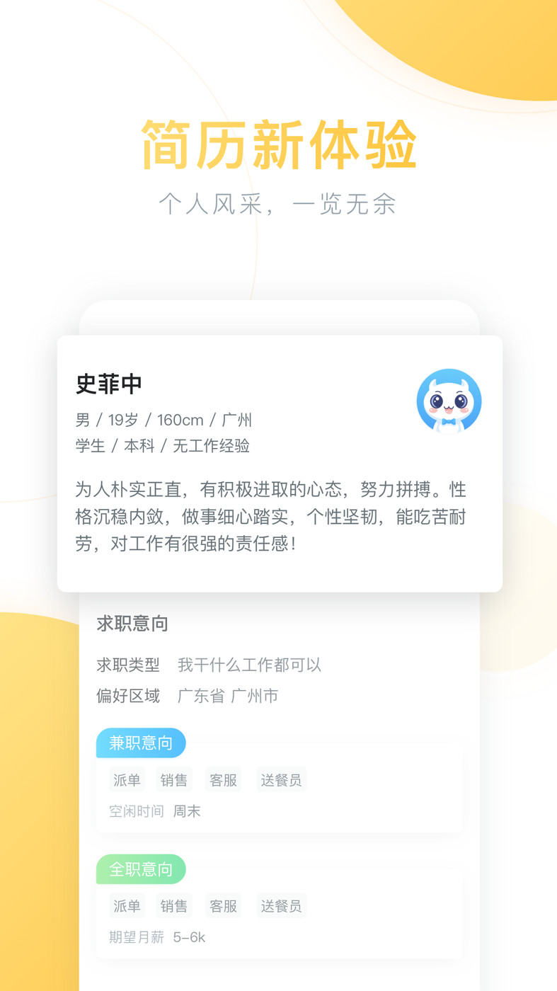 薪青年(3)
