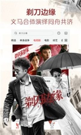 鲁甲影院免广告vip版(3)