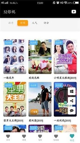 52影视(2)
