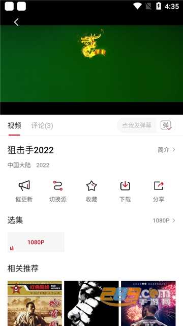 迷你影视v2.2.9去广告(1)