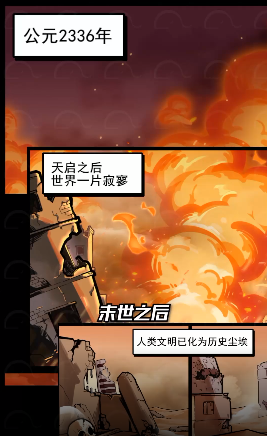 流浪个球(3)