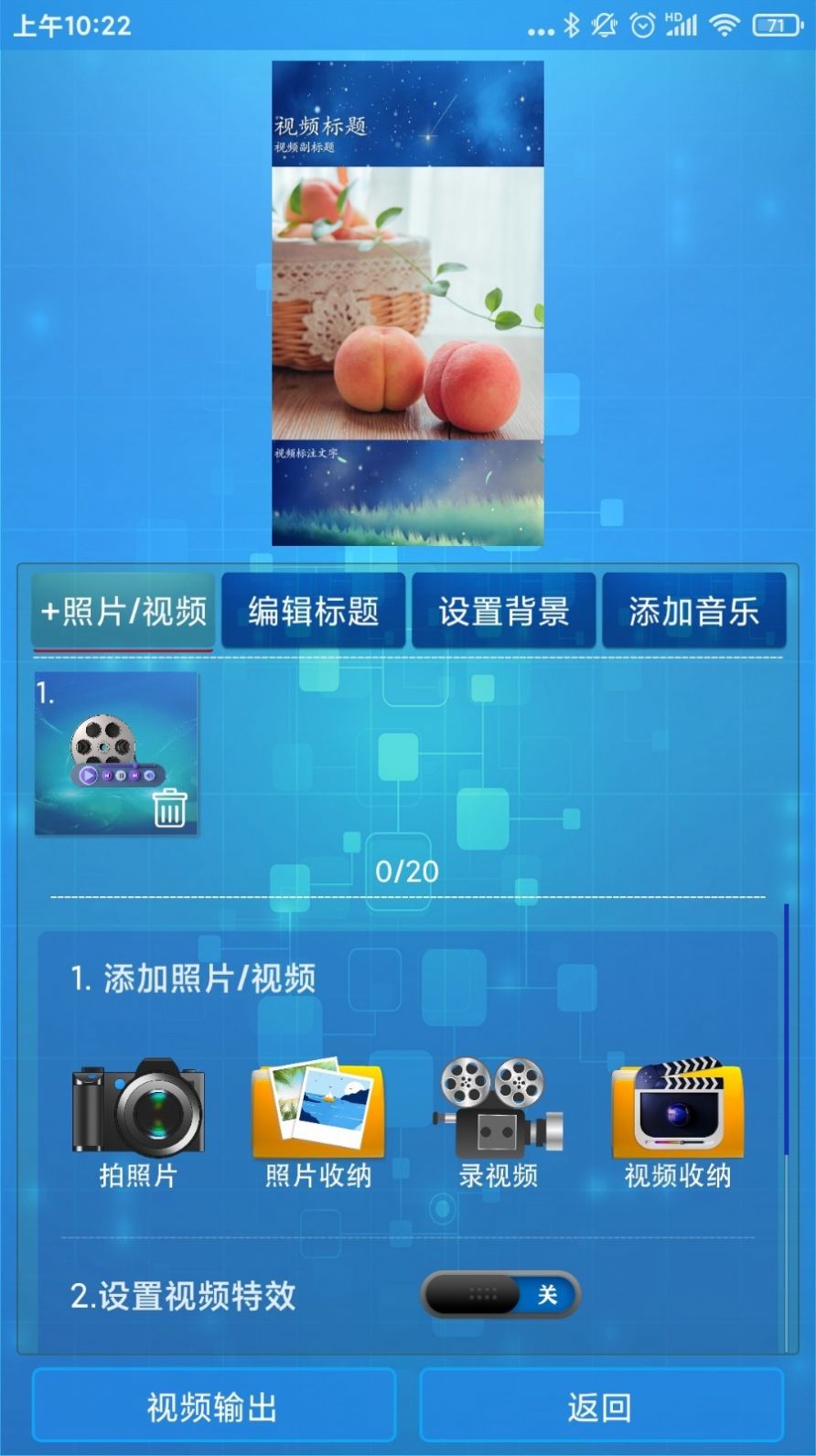 随剪辑(1)