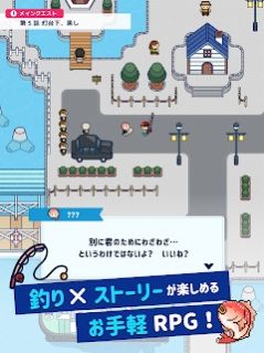 钓鱼生活PLUS(1)