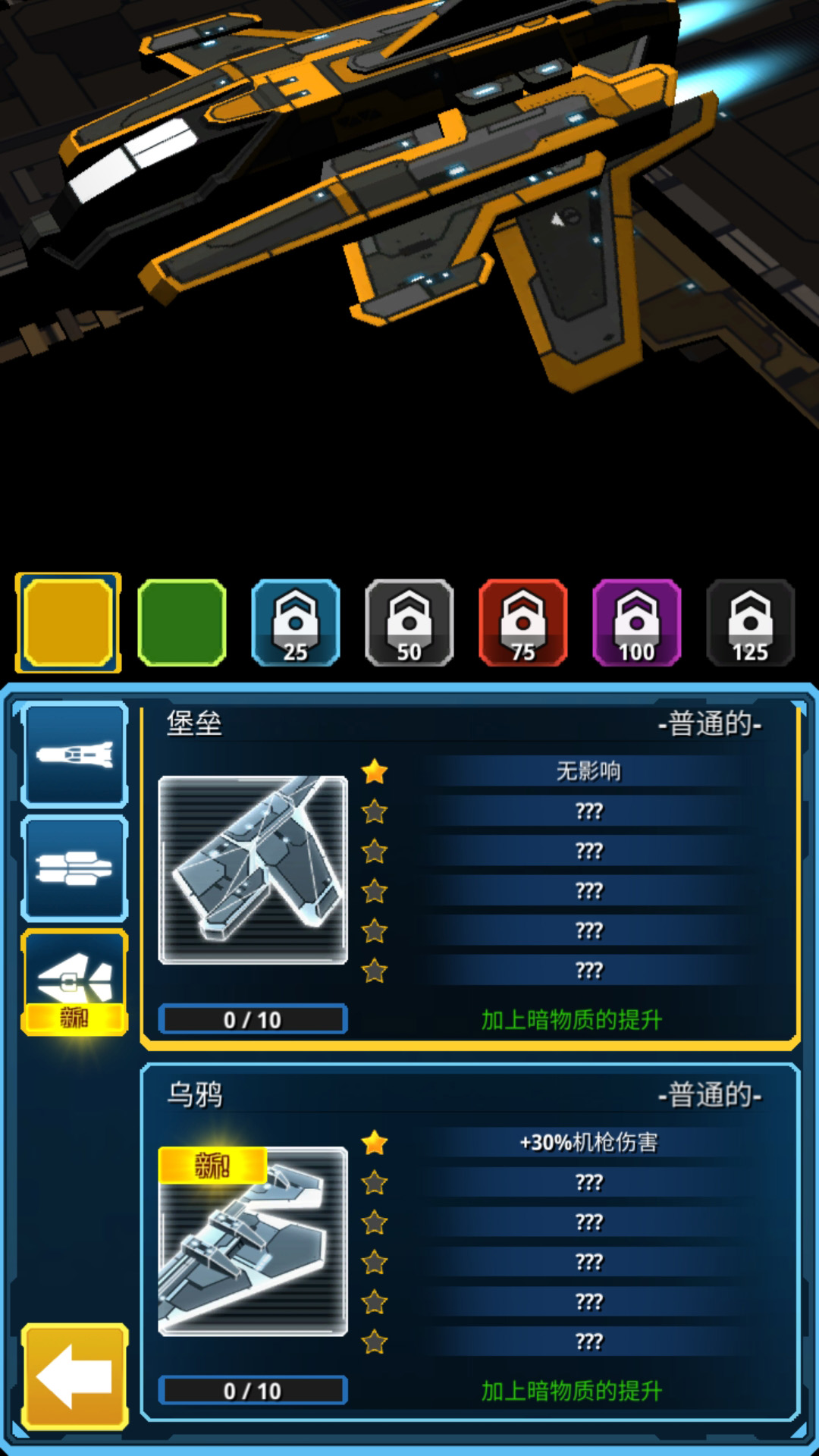 飞机世界战斗游戏安卓版图片1
