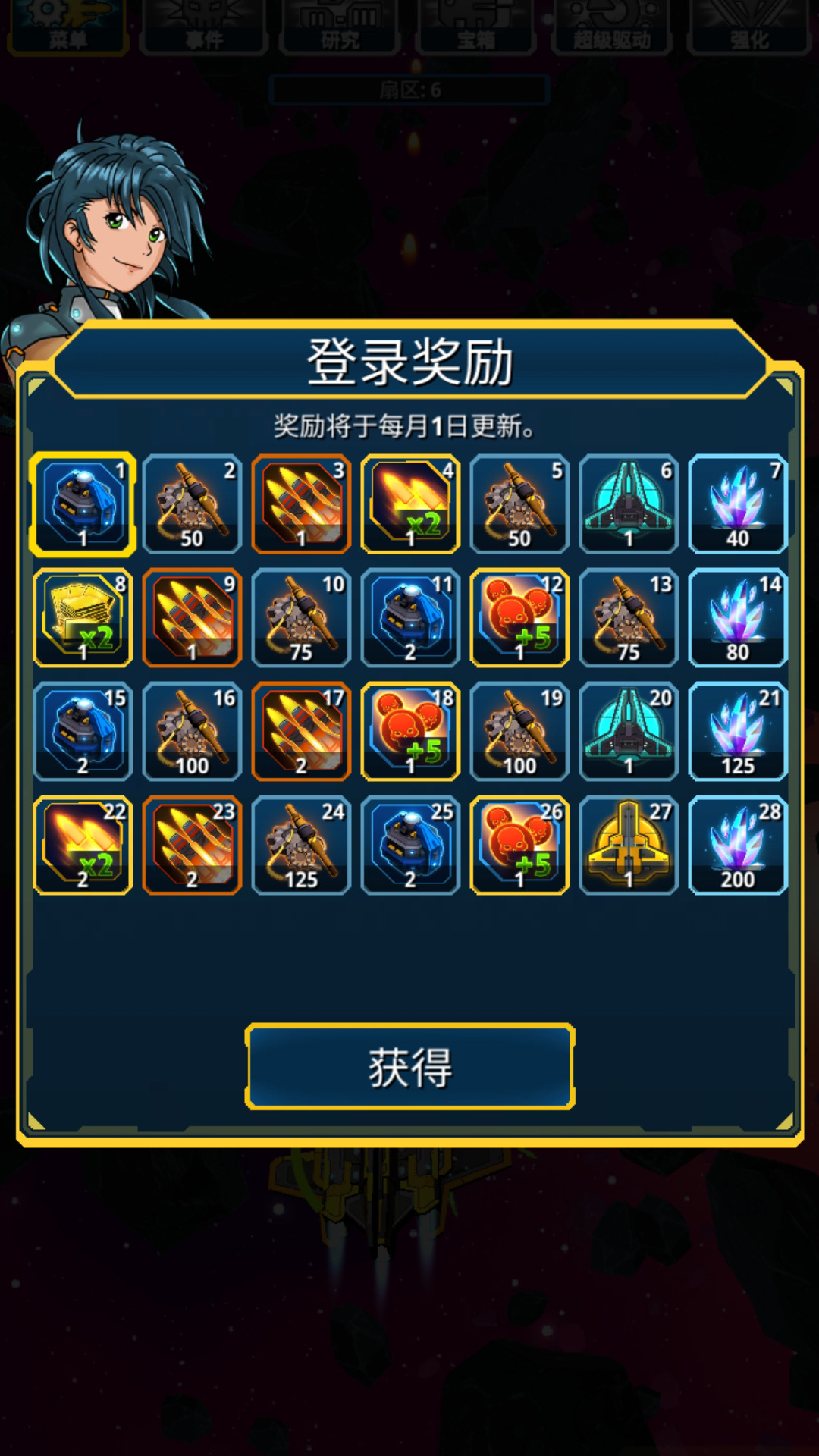 飞机世界战斗(2)