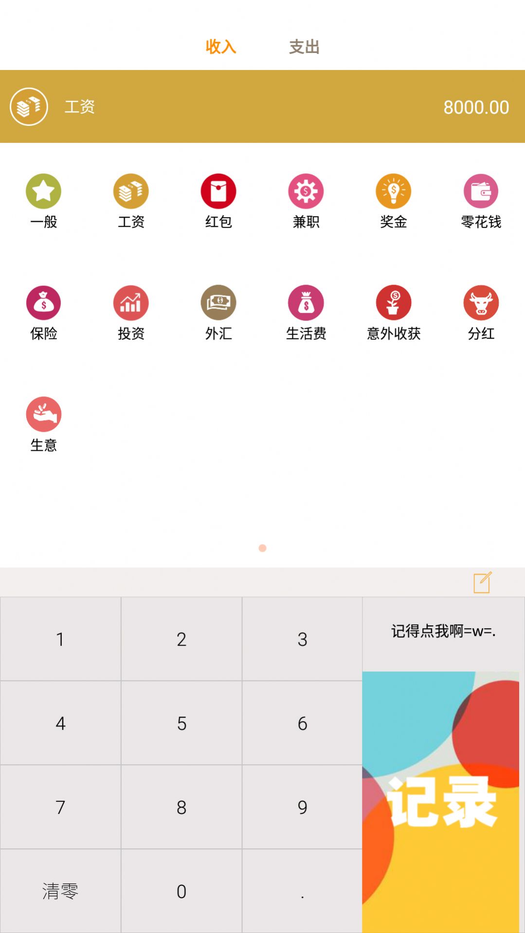 纸机(3)