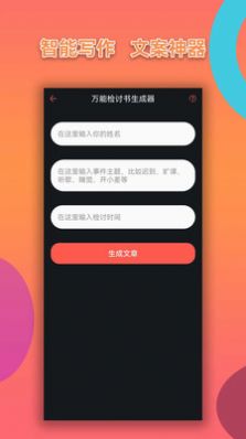 胡言乱语写作机器人(3)