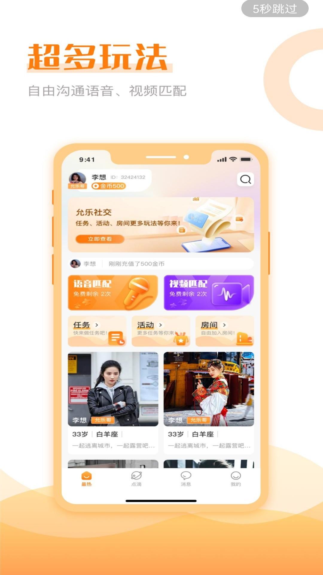 允乐(3)