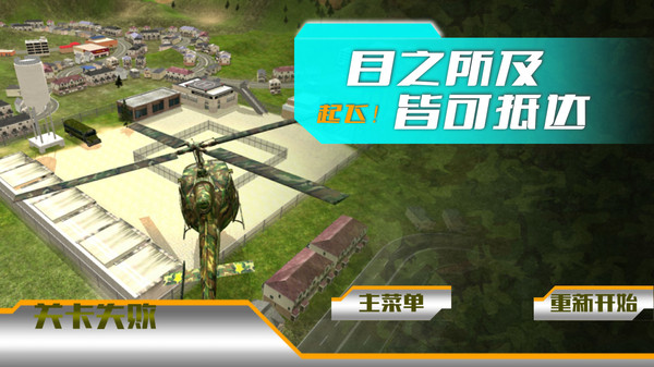 黎明重现(2)
