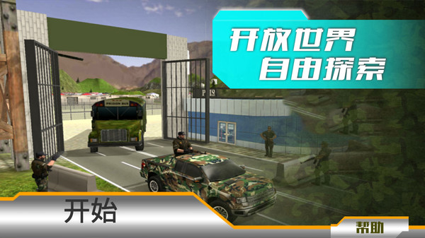 黎明重现(1)