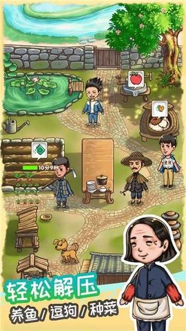 爷爷的小卖部无限金币(1)