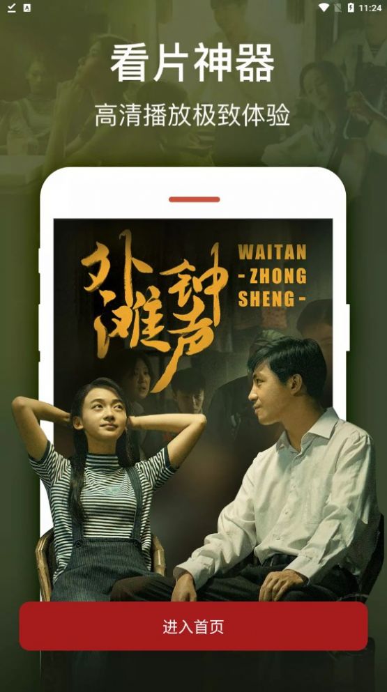 超多视频(3)