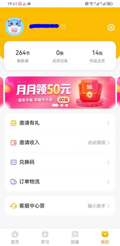 可爱马美术(2)