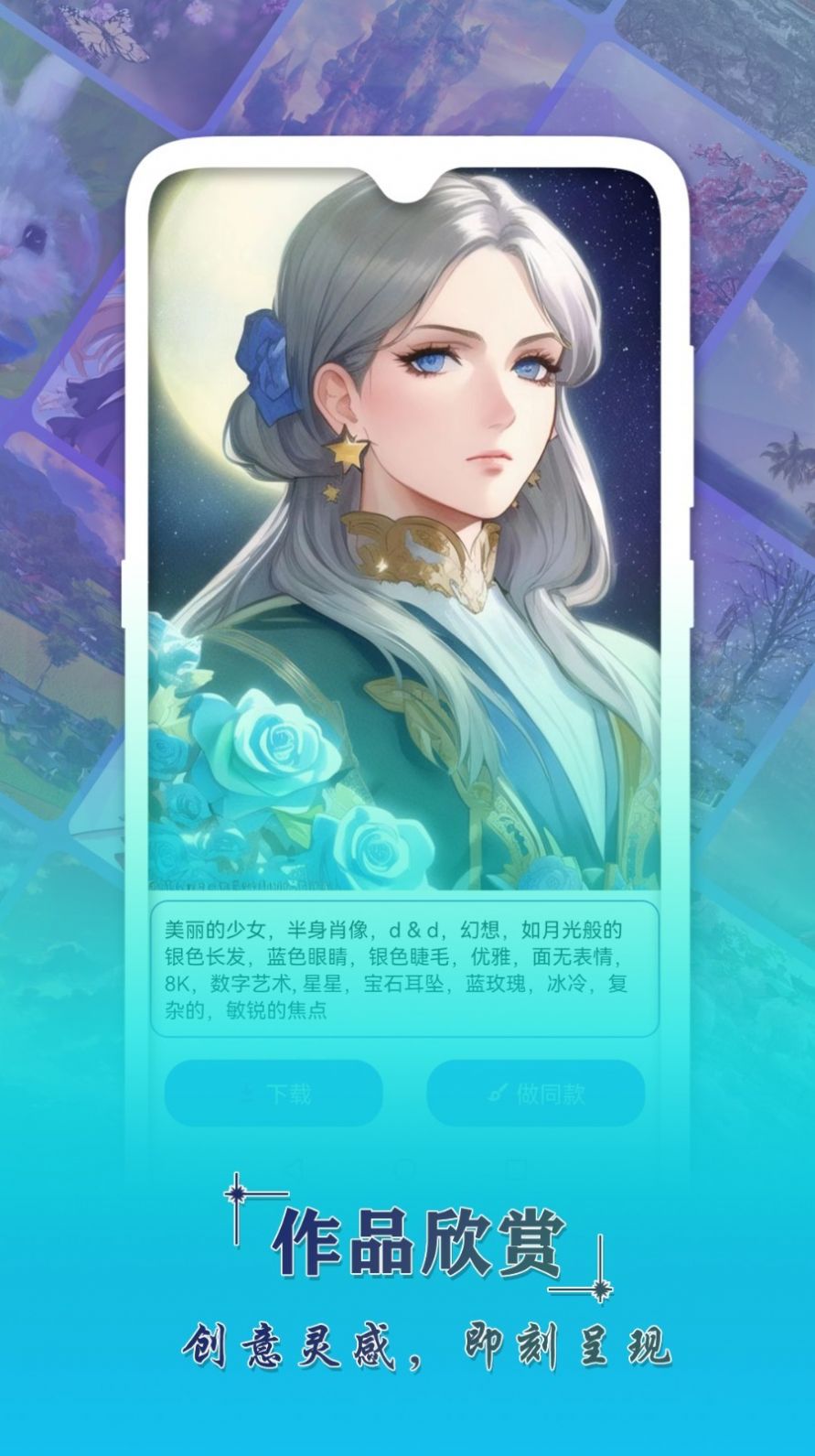 AI辅助绘画(3)