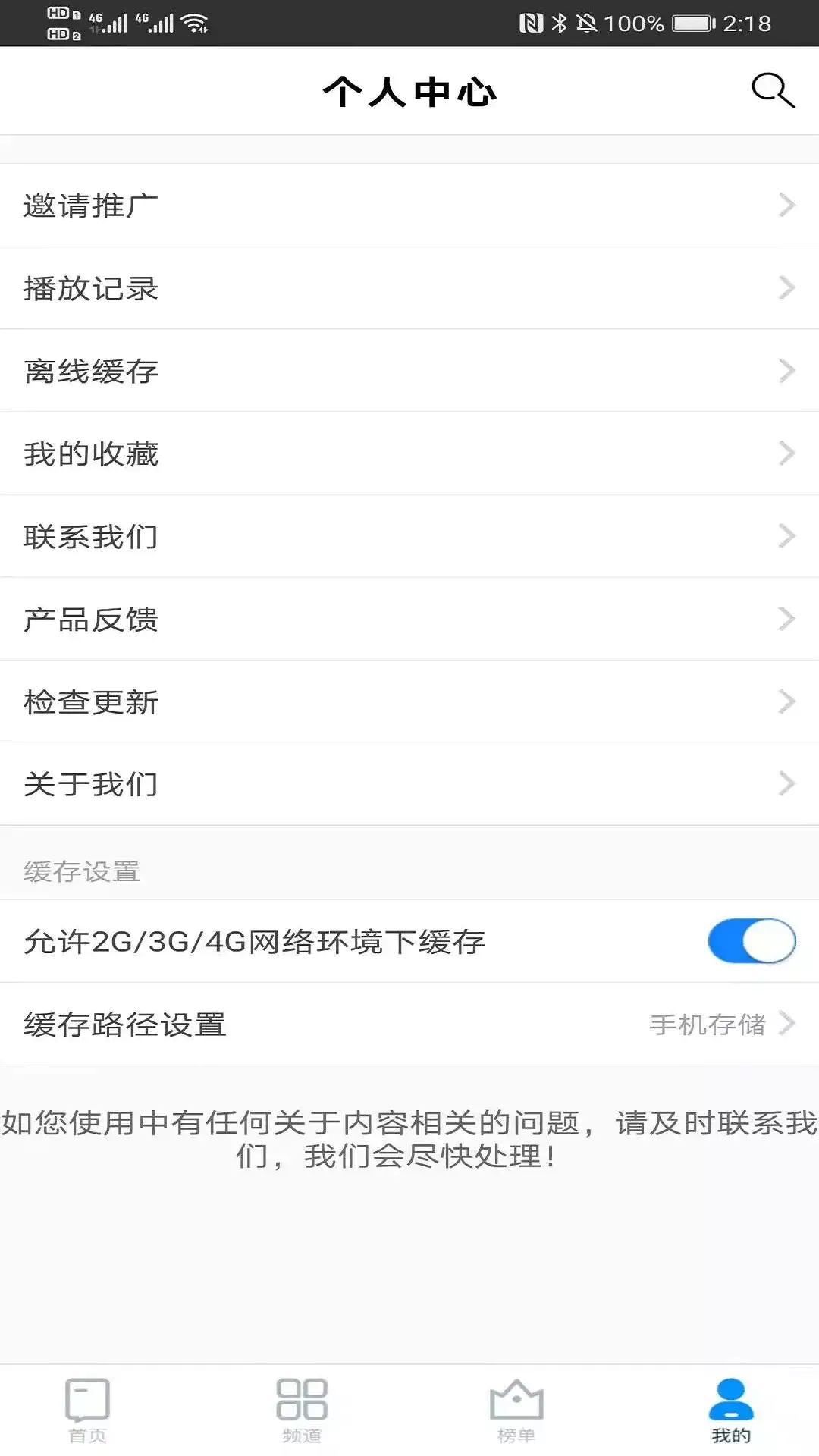 每天影视(4)
