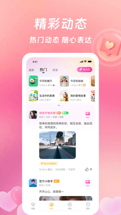 等伊(1)