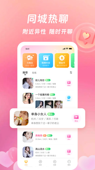 等伊(3)