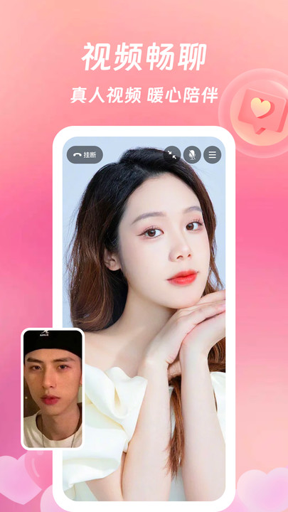 等伊(2)
