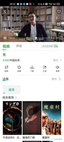 百影影视(2)