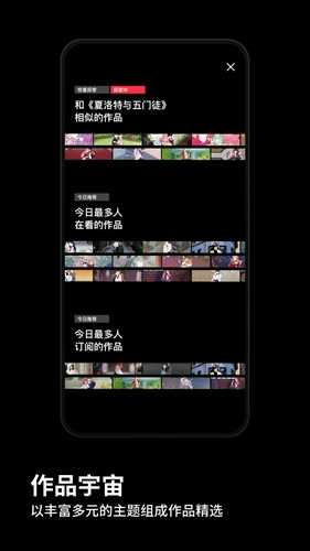 podo漫画无限do币(3)