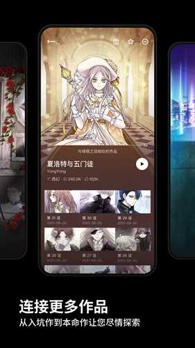 podo漫画无限do币(2)