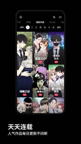 podo漫画无限do币(5)