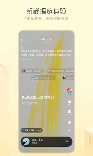 酷狗概念版永久vip(4)
