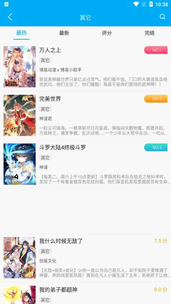 笔趣阁蓝色无广告版(1)