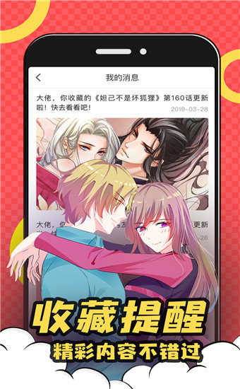 ACE动漫官方正版(1)