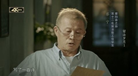 中田影音(3)