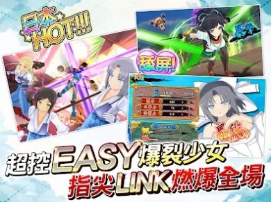 闪爆神乐少女回战序曲(1)