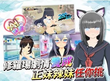 闪爆神乐少女回战序曲(2)